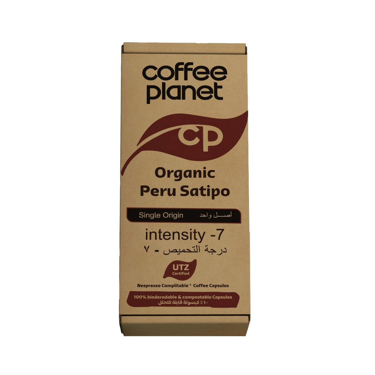 Coffee Planet Nespresso Compatible Organic Peru Satipo - 10 Capsules