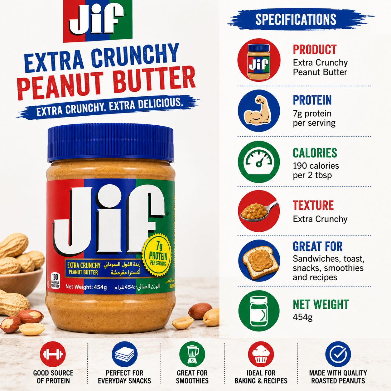 Jif Extra Crunchy Peanut Butter - 454 gm
