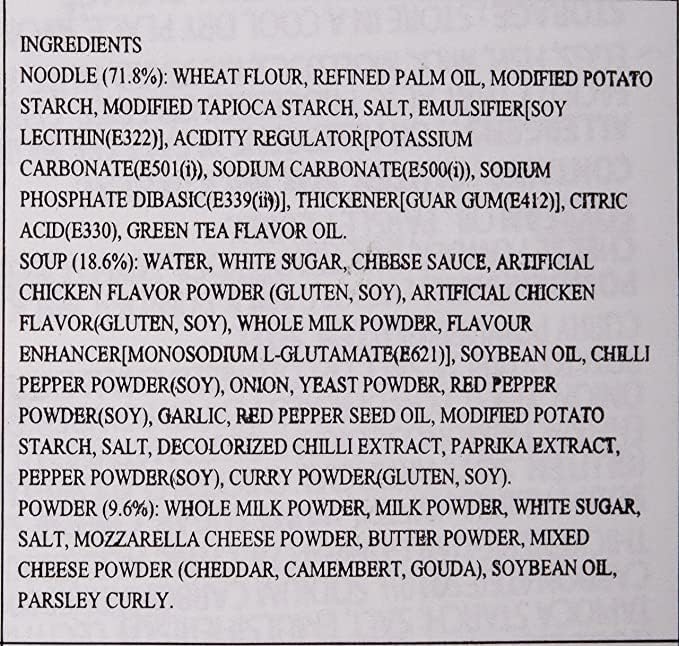 Samyang Hot Chicken Ramen Cream Carbonara Noodles 140g