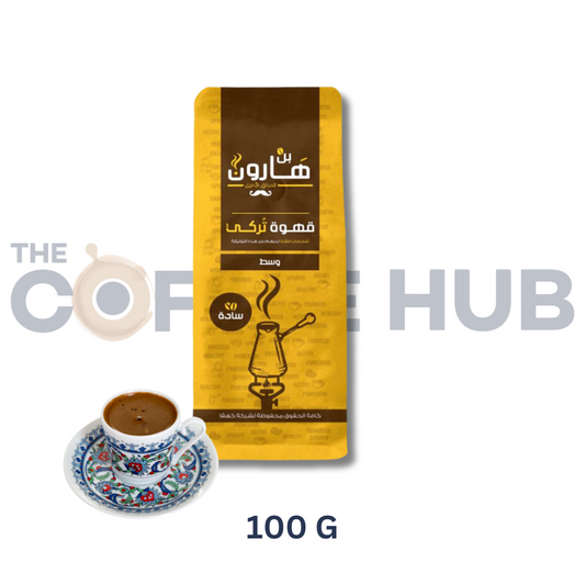 Haroun Turkish Coffee Middle Roasted - Plain - 100 gm