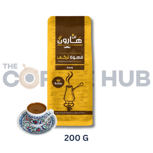 Haroun Turkish Coffee Middle Roasted - Plain - 200 gm