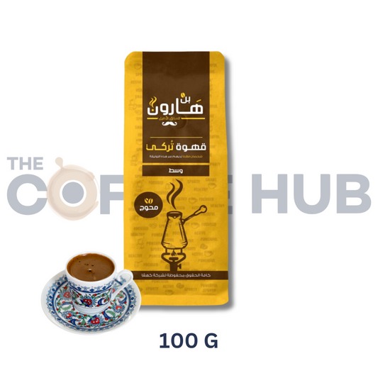 Haroun Turkish Coffee Middle Roasted - With Cardamom - 100 gm