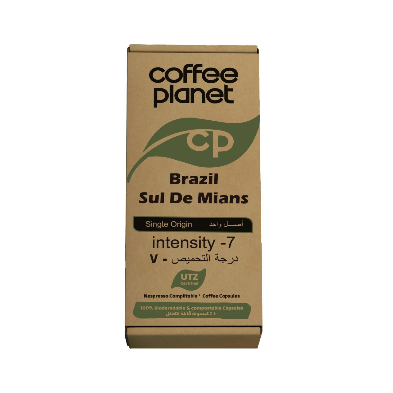 Coffee Planet  Nespresso Compatible Brazil Sul de Minas - 10 Capsules