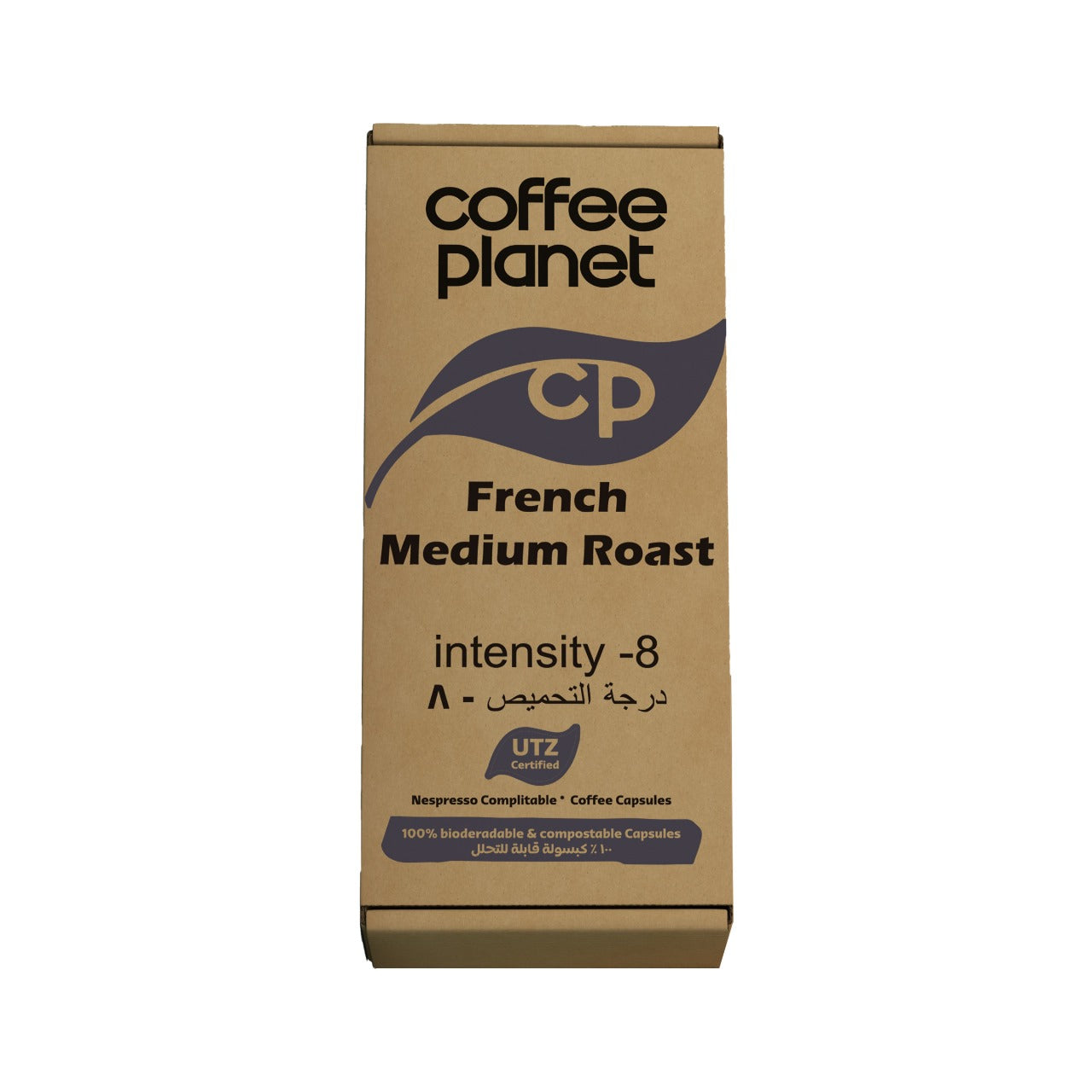 Coffee Planet  Nespresso Compatible French Medium Roast- 10 Capsules