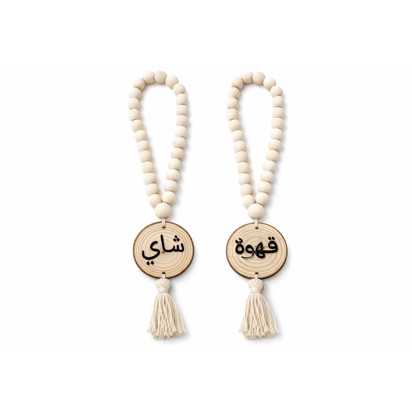 Handmade Arabic Coffee & Tea Hanging Decor – 2 Pieces