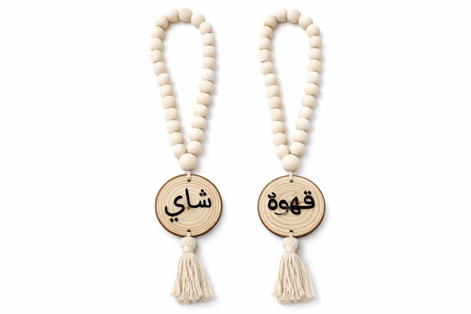 Two white beaded keychains with Arabic text and tassels on a white background