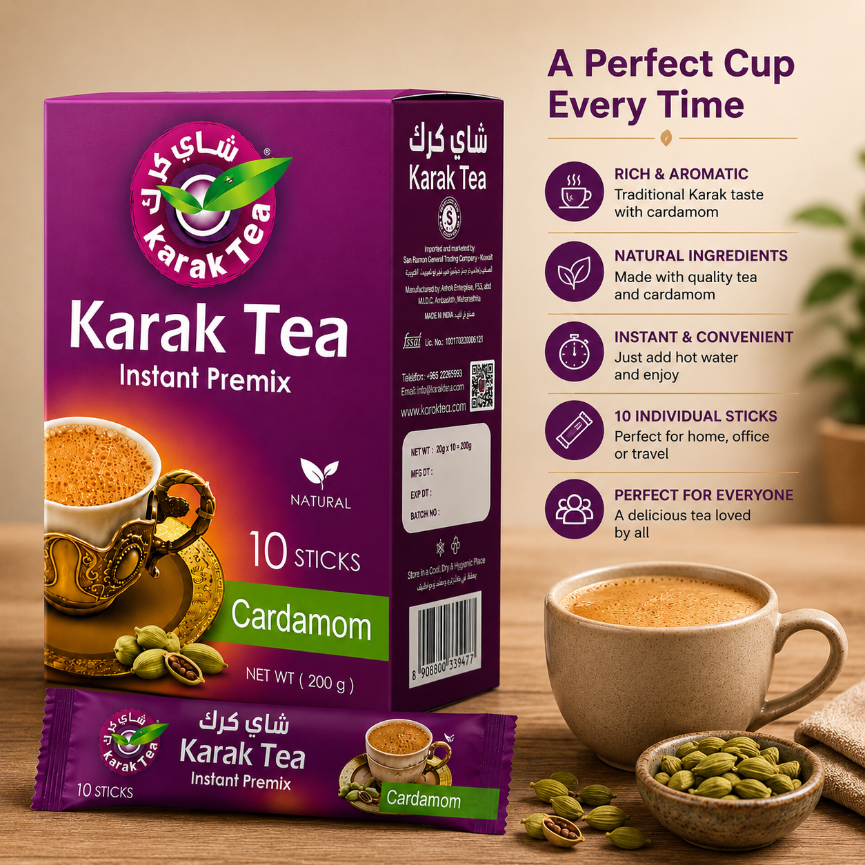 Karak Tea Cardamom - 10 Sticks